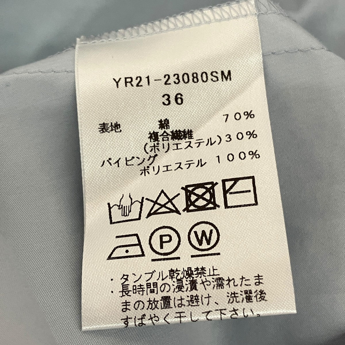 サイドギャザーパフブラウスYR21-23080SSM