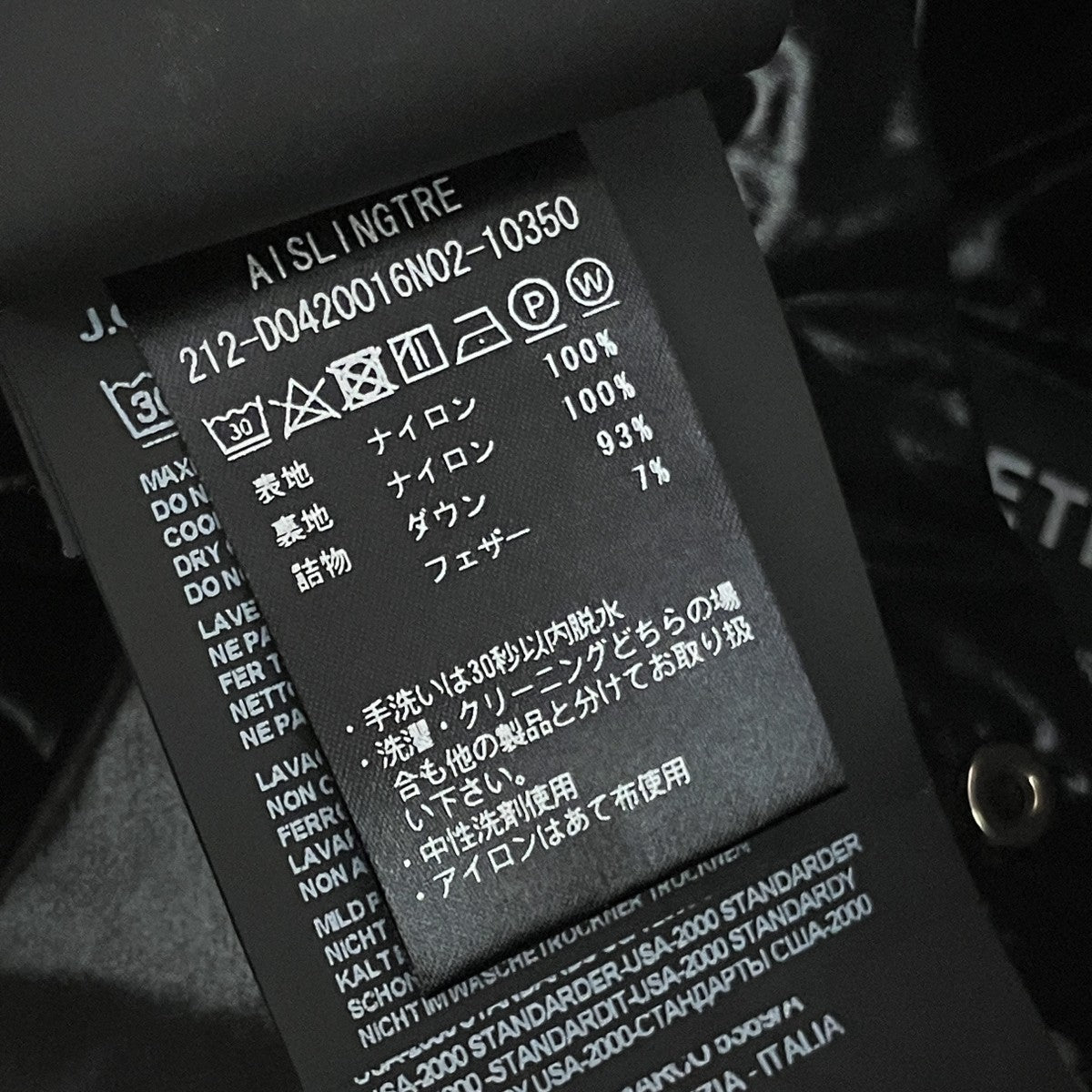 DUVETICA ダウンジャケット212-D040016N02-10350 古着・中古-6枚目のアイテム画像