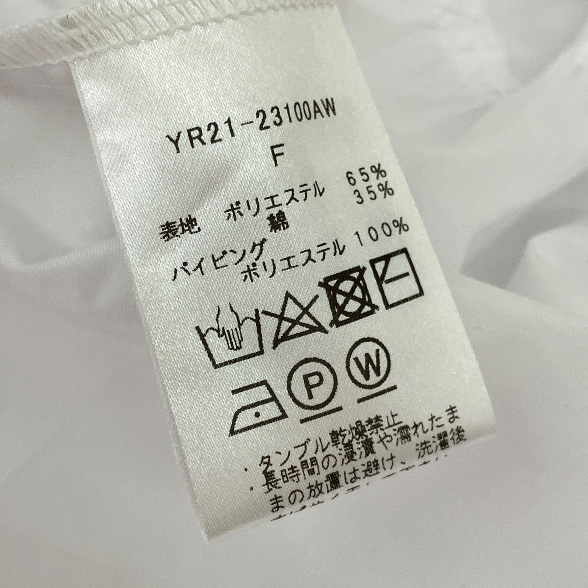 スカラップロングスリーブブラウスYR21-23100AW