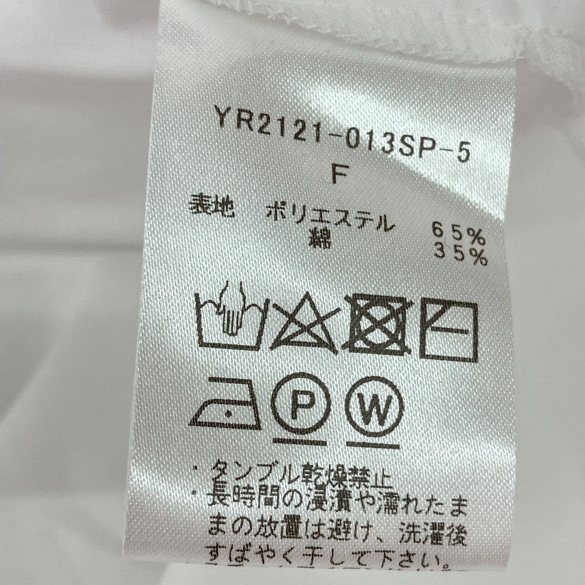 長袖ブラウスYR2121-013SP-5