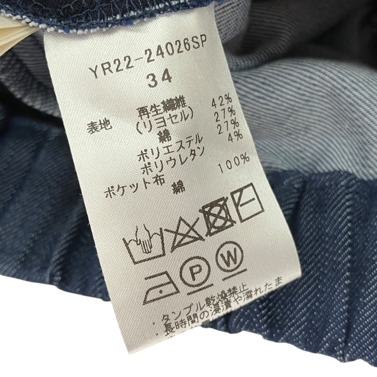 タックパンツYR22-24026SP
