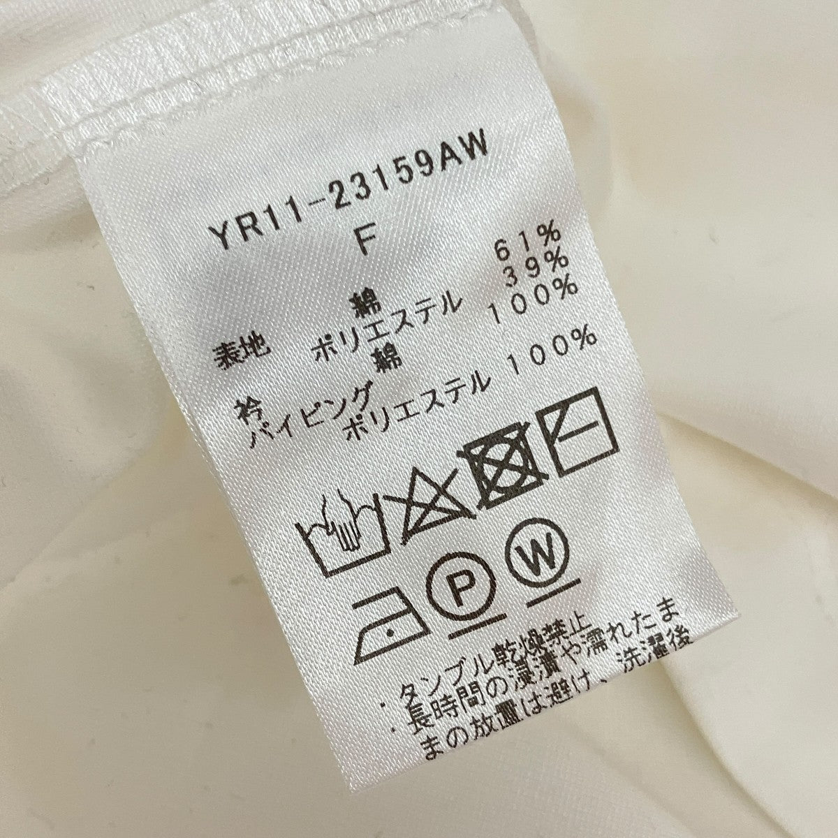 長袖ブラウスYR1-23159AW