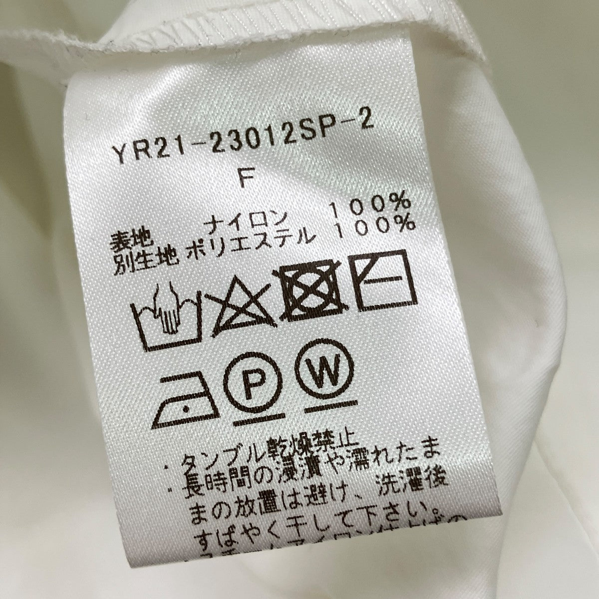 長袖ブラウスYR21-23012DSP-2