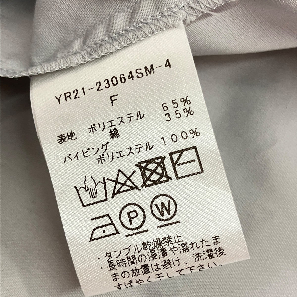 ノースリーブブラウスYR21-23064SM