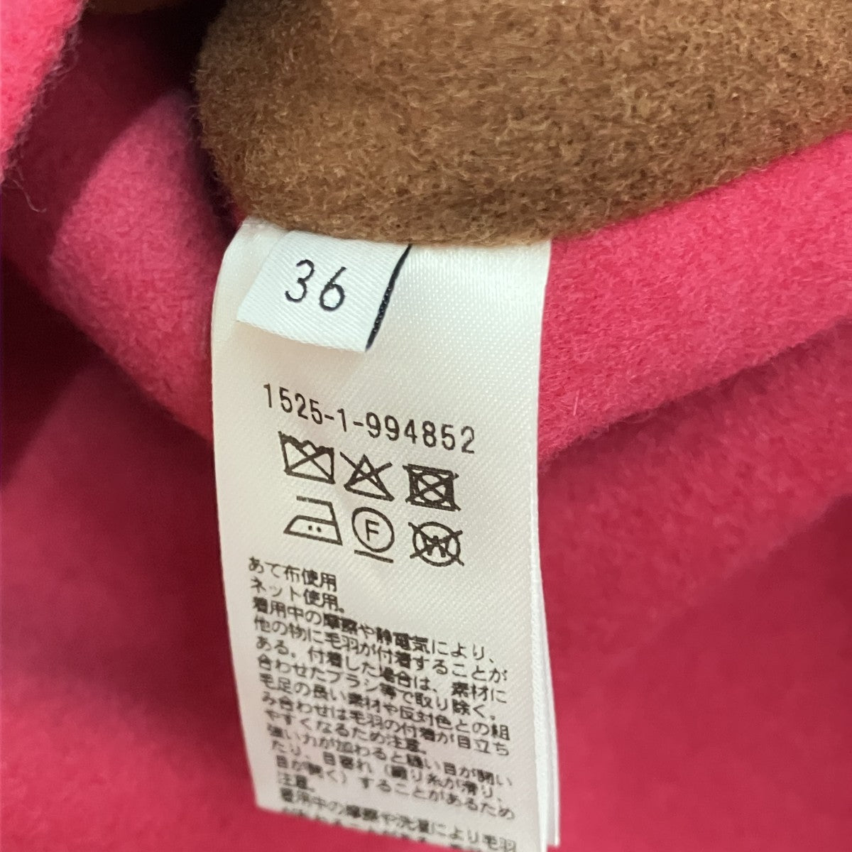 UNITED ARROWS TOKYO バイカラー リバー ミドルコート1525-1-994852 古着・中古-7枚目のアイテム画像