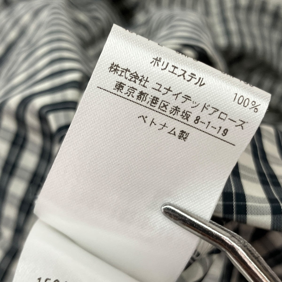 チェックスカート1524-162-5140