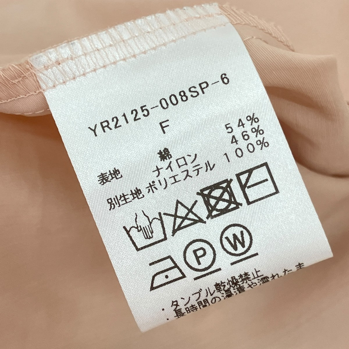 ジップパーカーYR2125-008SP-6
