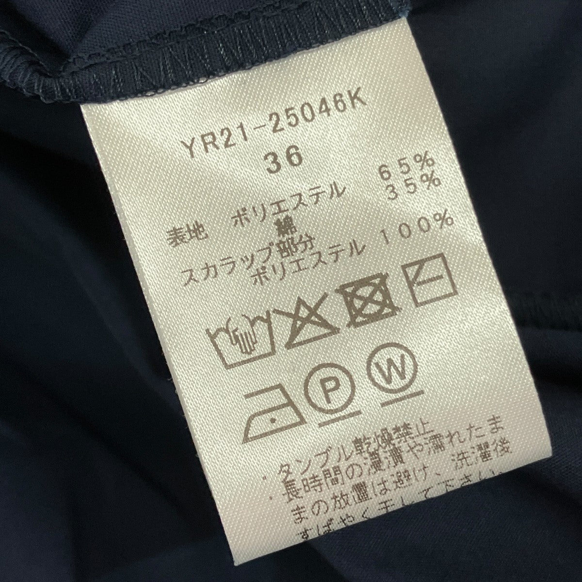 長袖ブラウスYR21-25046K