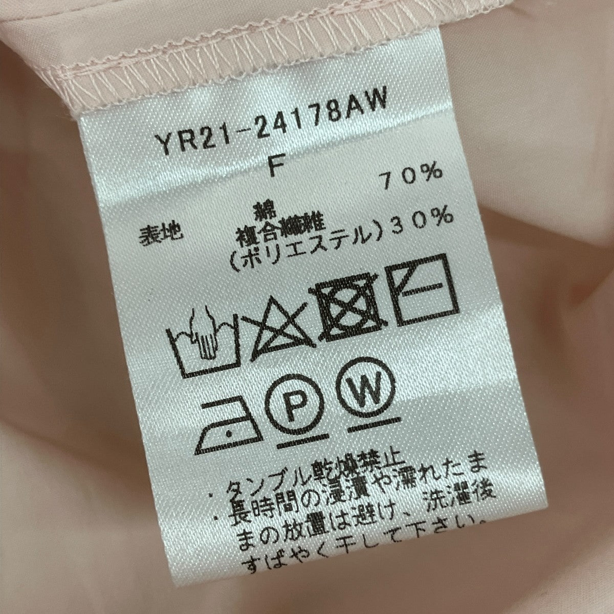 バックリボンギャザーブラウスYR21-24178AW