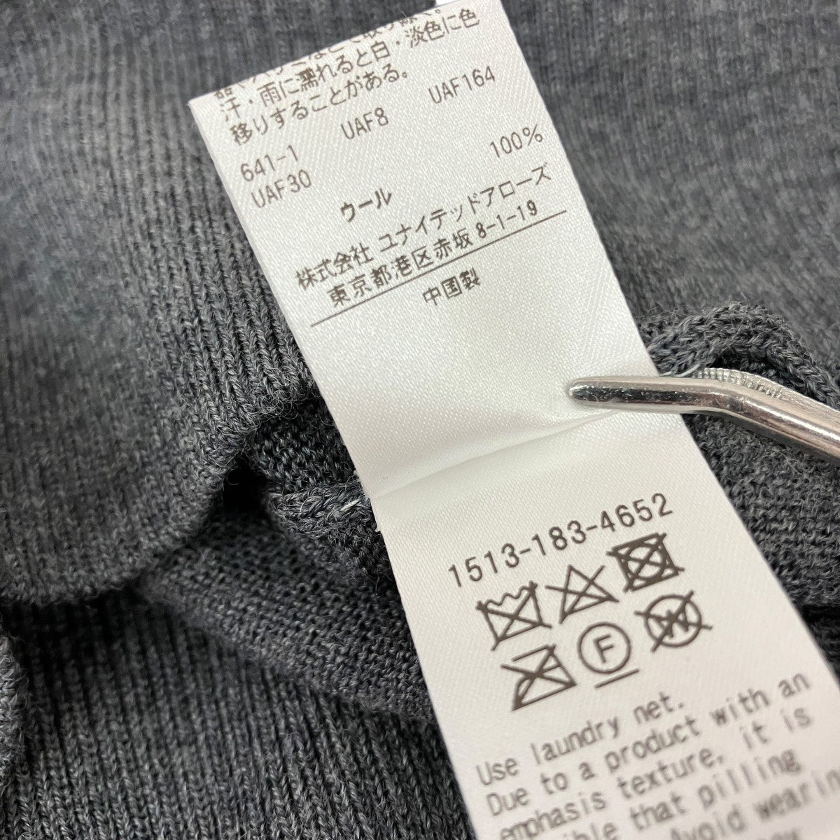 襟付ニット1513-183-4652