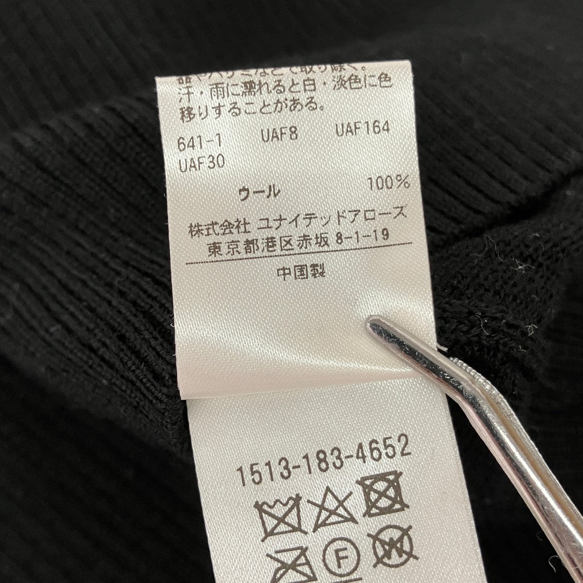 襟付ニット1513-183-4652