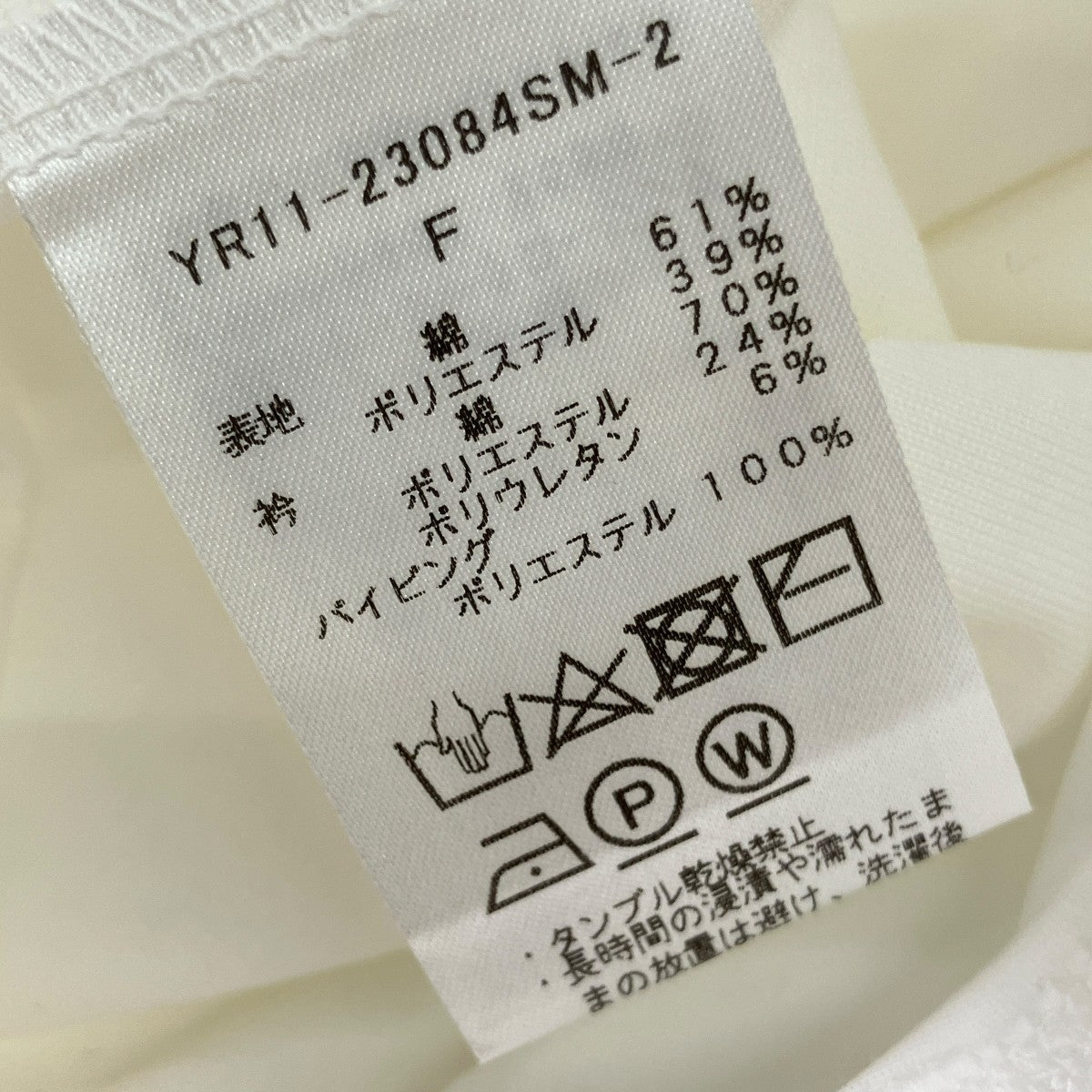 スカラップカラーカットソー半袖ブラウスYR11-23084SM