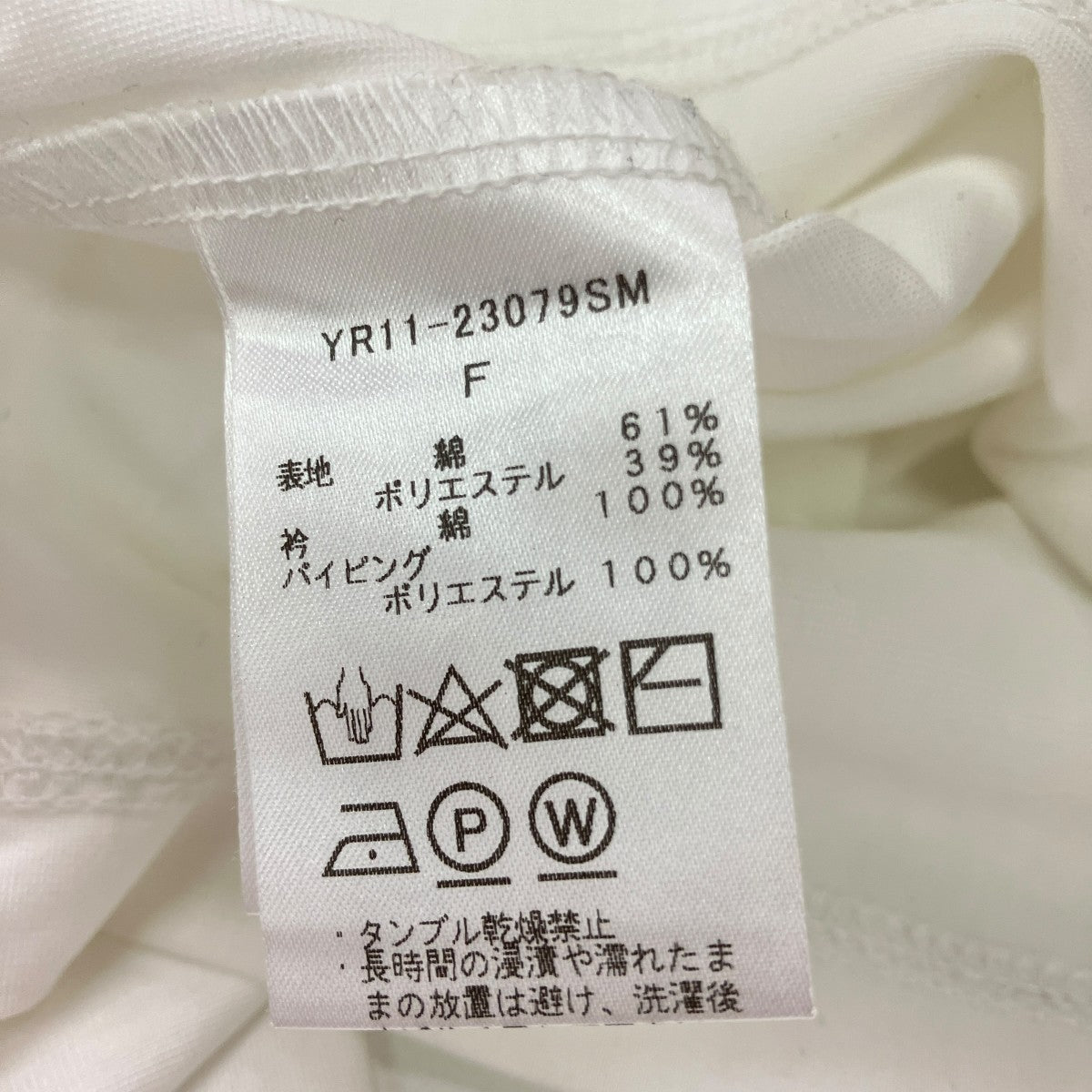 半袖ブラウスYR11-23079SM