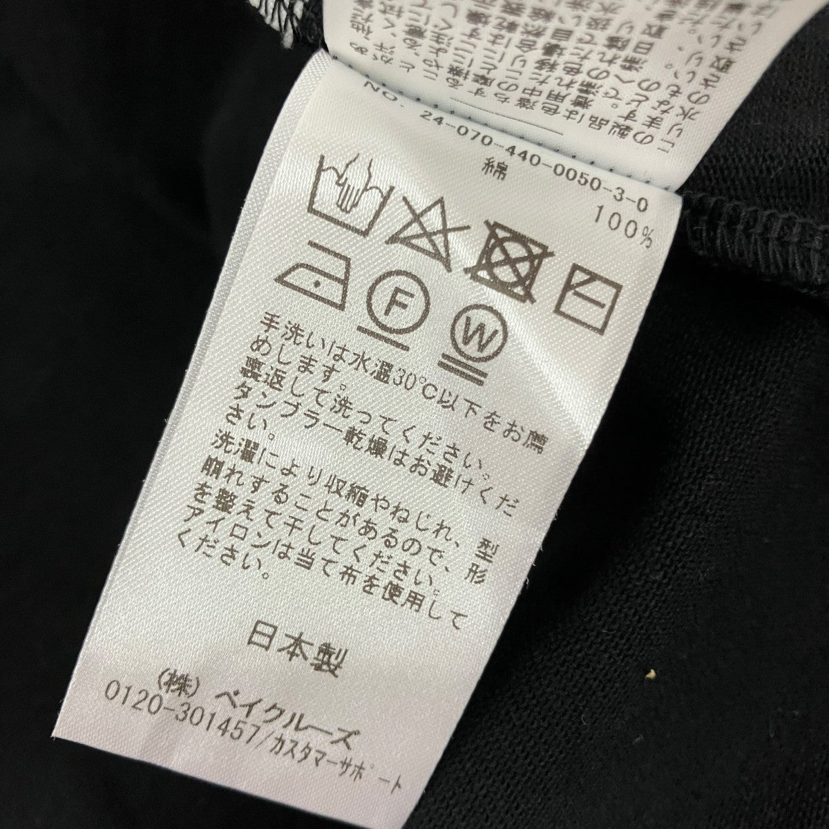 ジャケット24070440005030