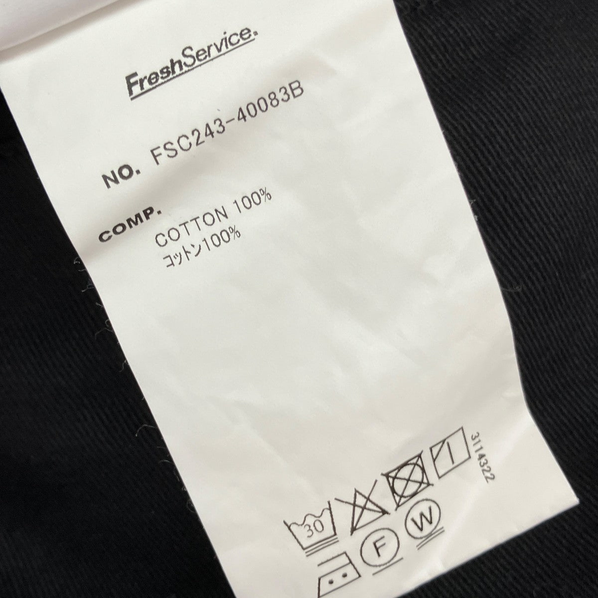 CORPORATE EASY CHINO PANTSイージーパンツFSC243-40083B