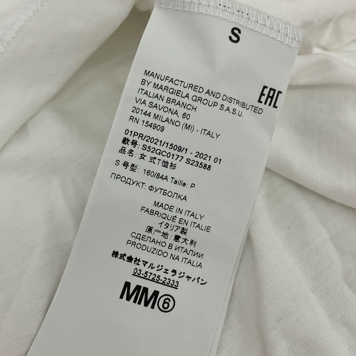 半袖TシャツS52GC0177