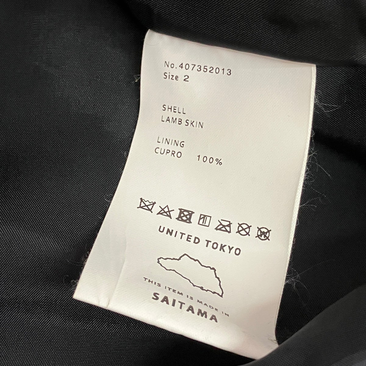 レザージャケット407352013