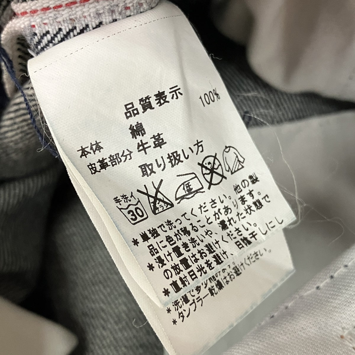 WHITEOAKデニムパンツ