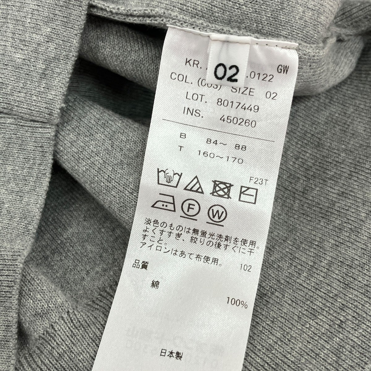 ORGANIC SMOOTH HALF ZIP SWEATERハーフジップスウェットKRAGGW0122