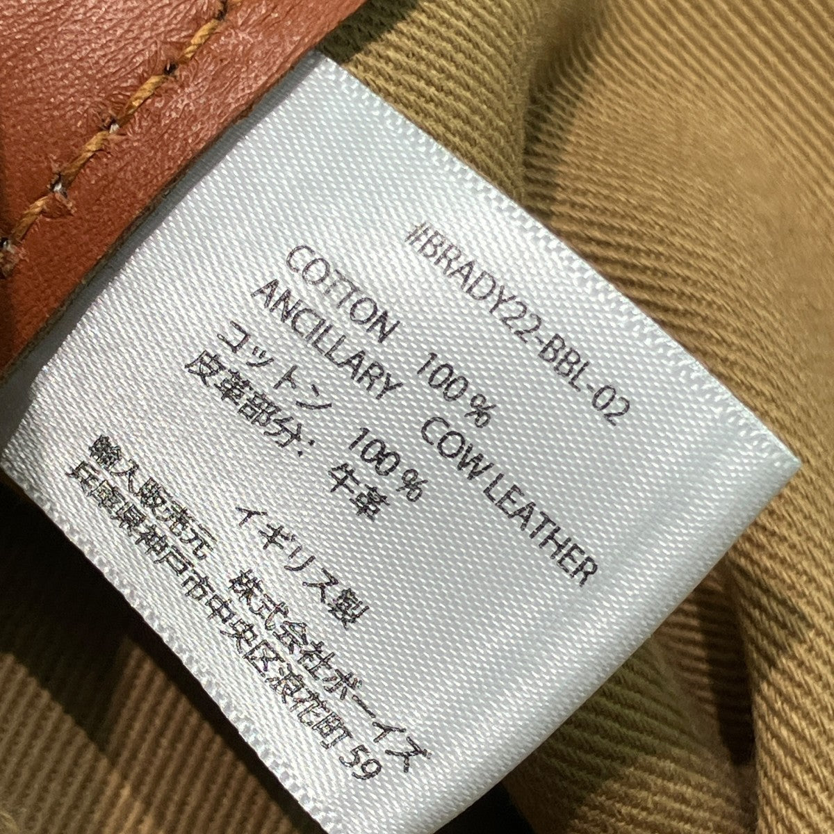 TAWショルダーバッグBRADY22-BBL-02