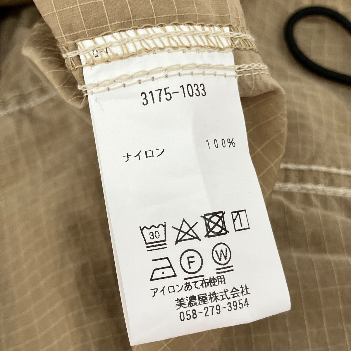 Bean’s LIGHT NYLON ANORAKアノラックパーカー3175-1033