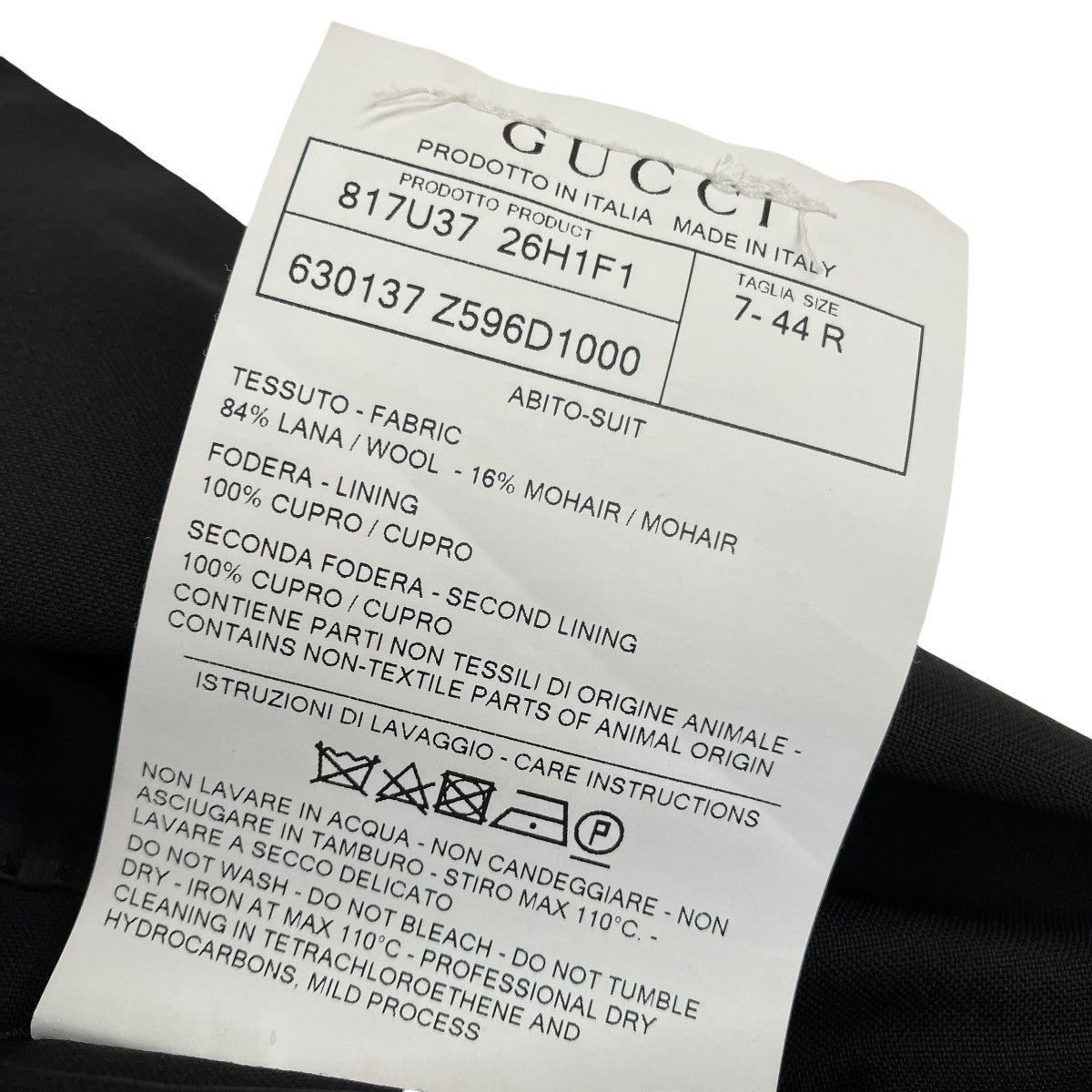 GUCCI(グッチ) セットアップスーツ630137 Z596D 630137 Z596D ブラック