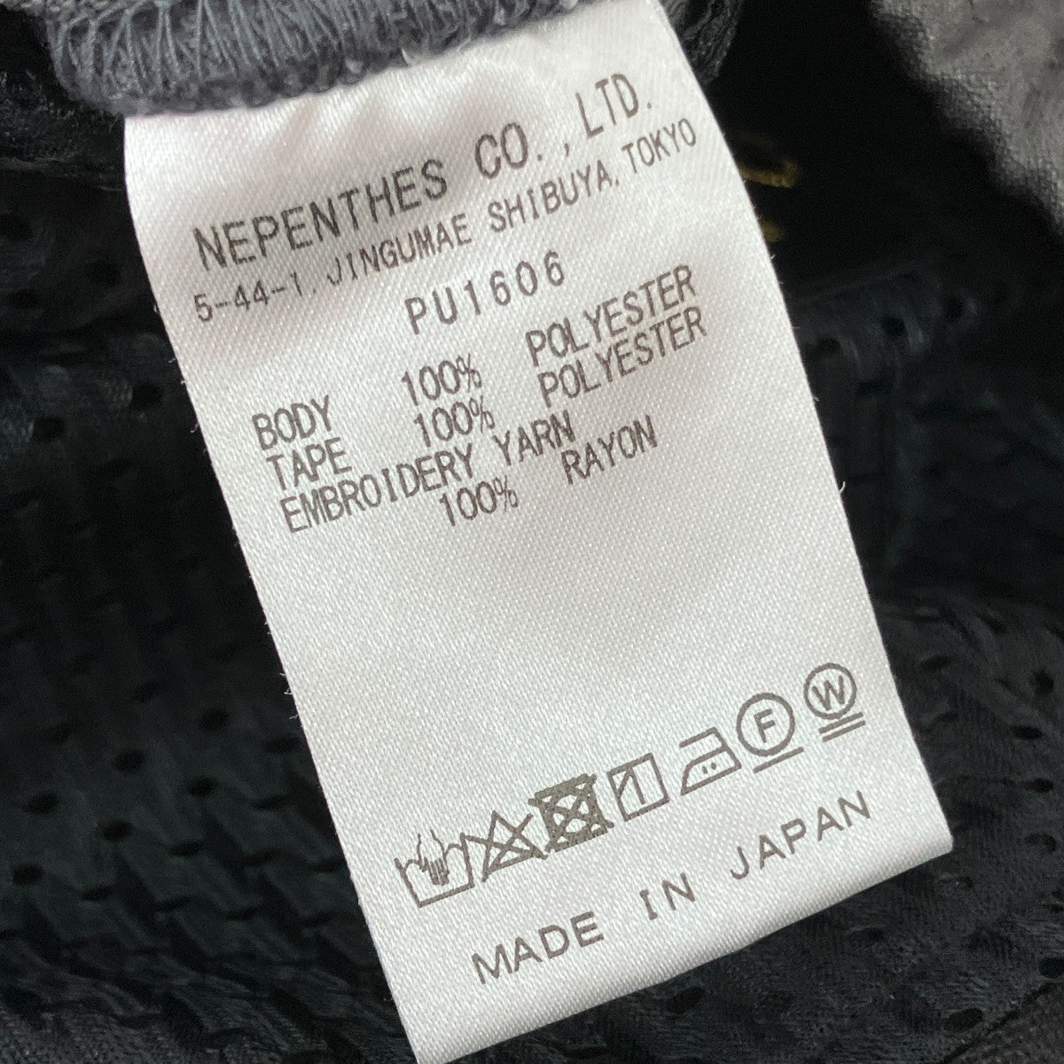 BEAVER別注 H．D Track Pants-Poly SmoothトラックパンツPU1606