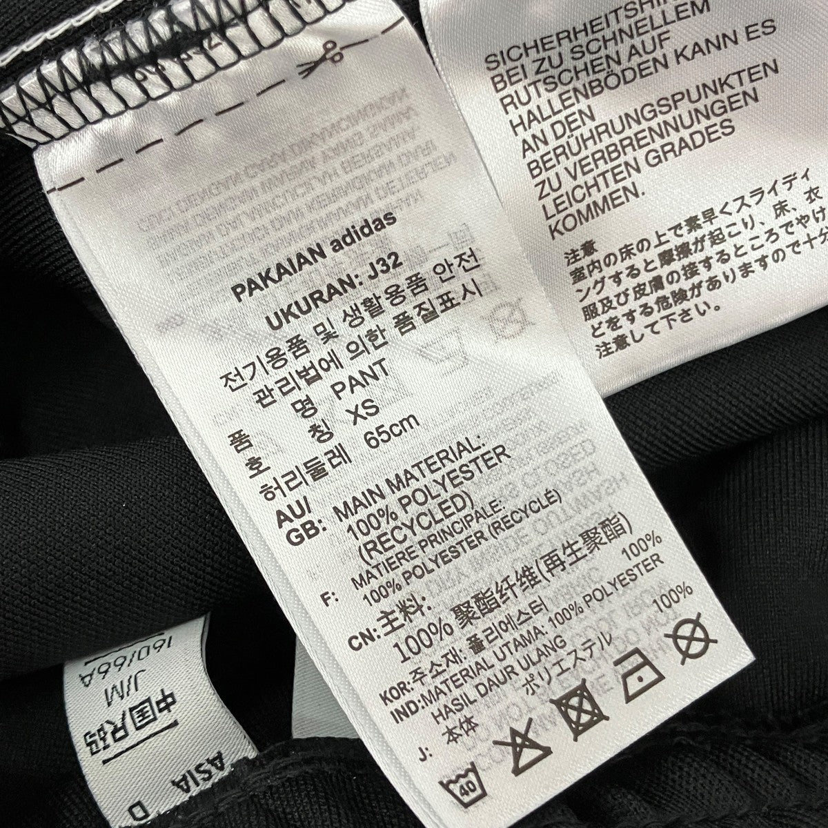 adidas(アディダス) ワイドパンツGN3169 GN3169 ブラック サイズ XS
