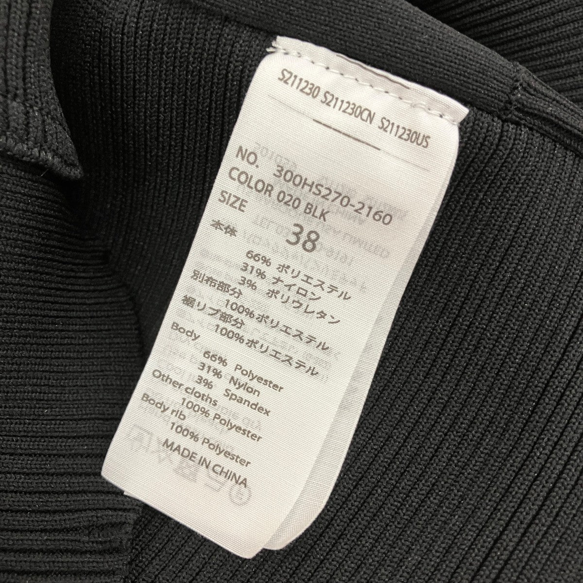 WAVE CARDIGANカーディガン300HS270-2160