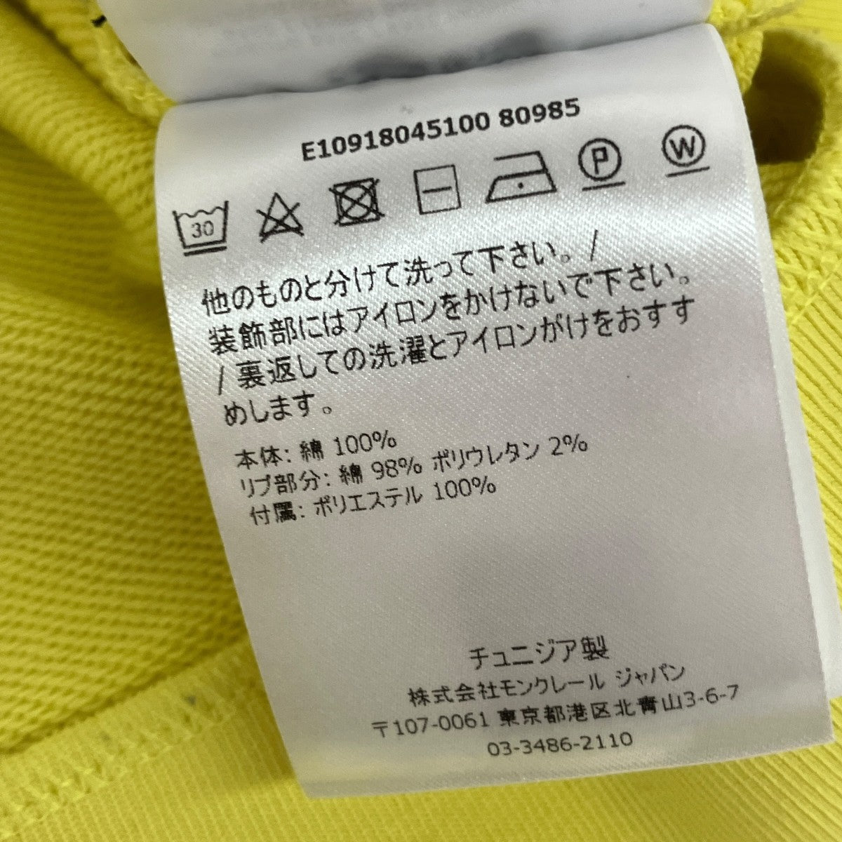 NOW ロゴワッペンクルーネックスウェットE10918045100