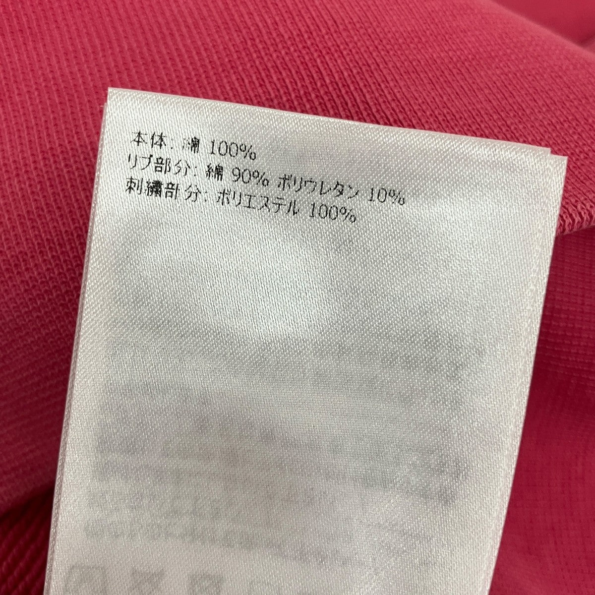 MONCLER(モンクレール) クルーネックスウェットF10918G73310