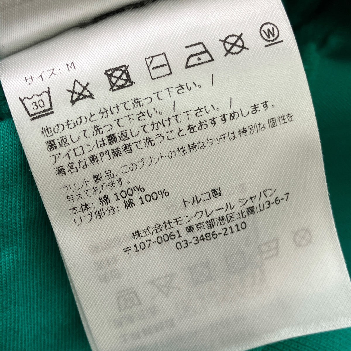クルーネックスウェットH20918G00045