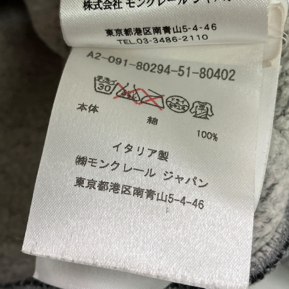 クルーネックスウェットA20918029451