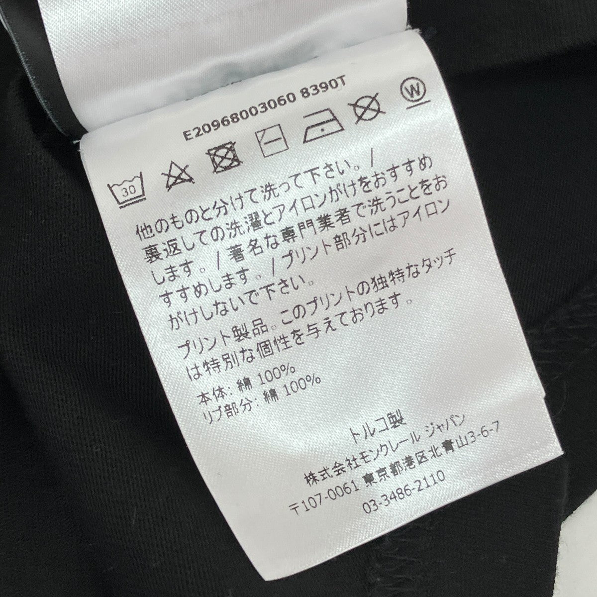 半袖TシャツE20968003060