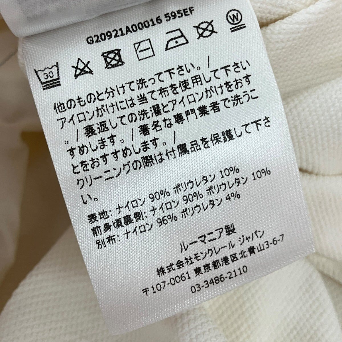 ITABASHIジップアップジャケットG20921A00016