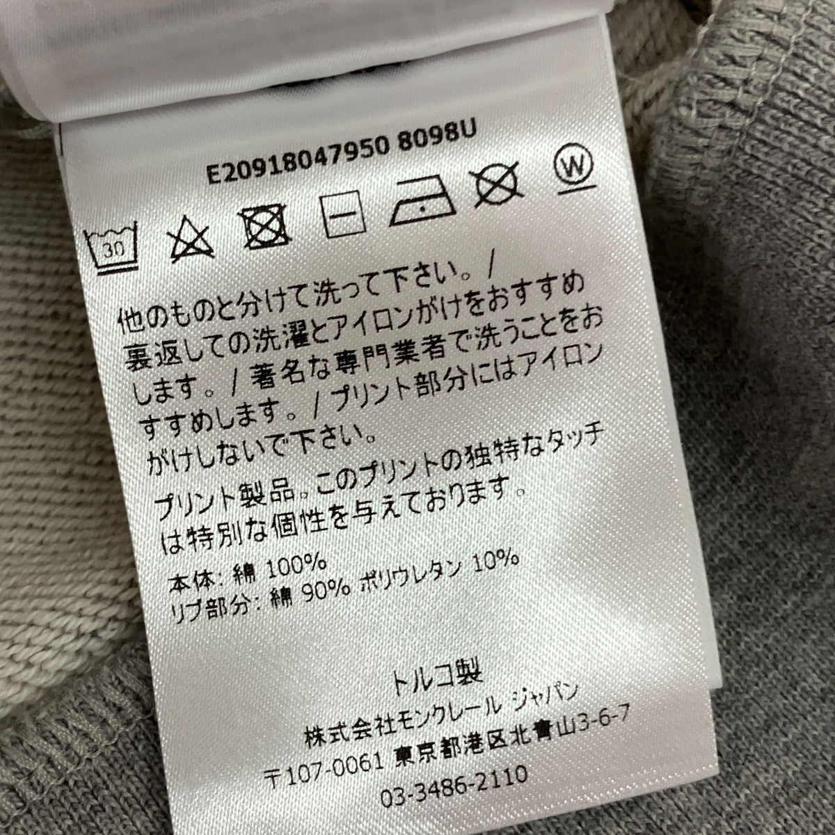 クルーネックスウェットE20918047950
