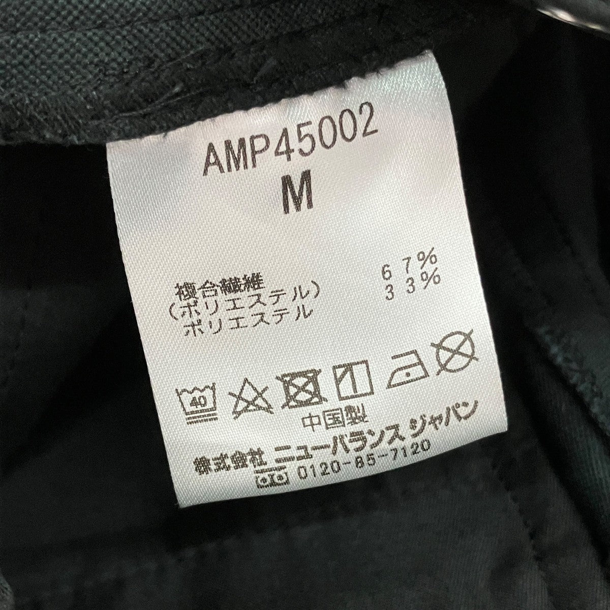テーパードパンツAMP45002