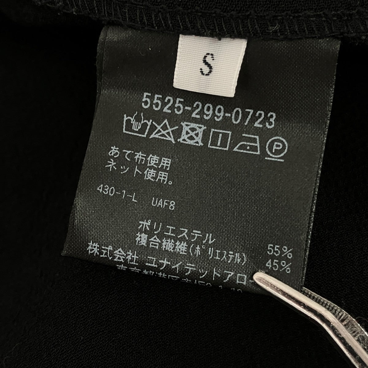 UNITED ARROWS ＆ SONS(ユナイテッドアローズアンドサンズ) NEW V