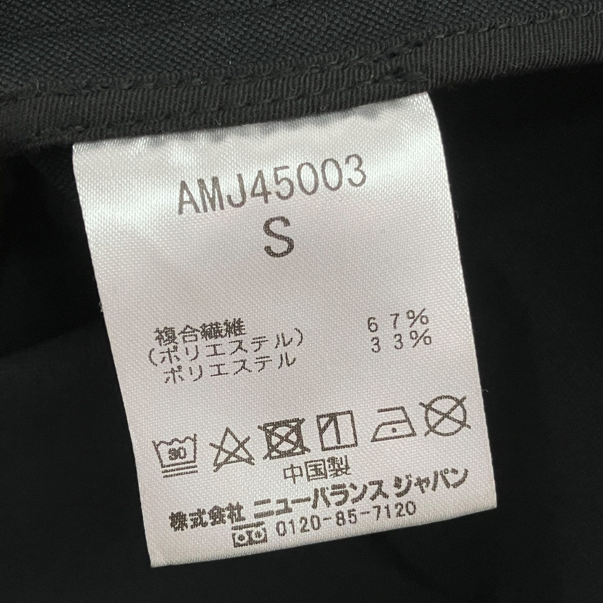 テーラードジャケットAMJ45003