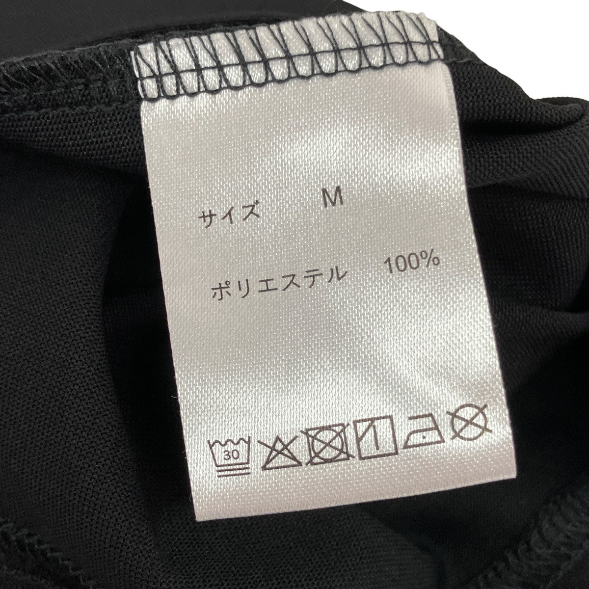 TENTIAL(テンシャル) BAKUNEセットアップパジャマ ブラック サイズ M