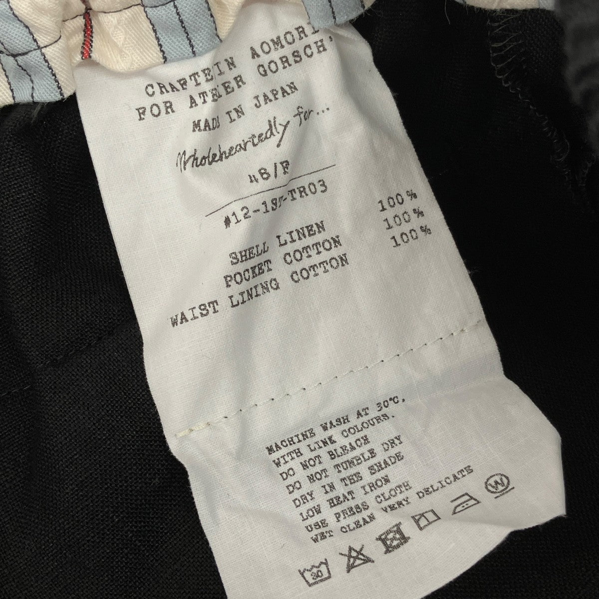 Linen Easy Trousersイージーパンツ12-1ST-TR03