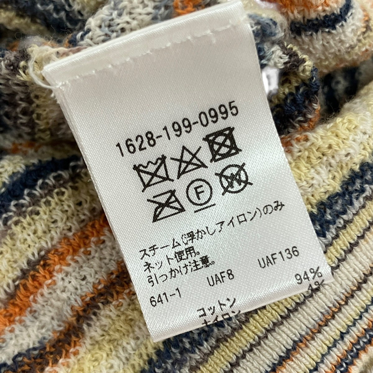 24SSニットカーディガン1628-199-0995