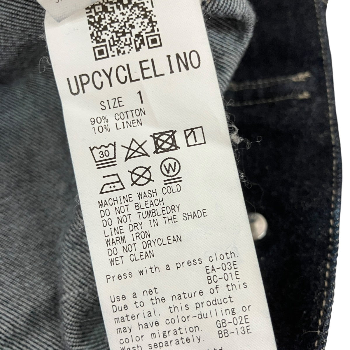nest Robe(ネストローブ) UpcycleLino BASICデニムジャケット600245