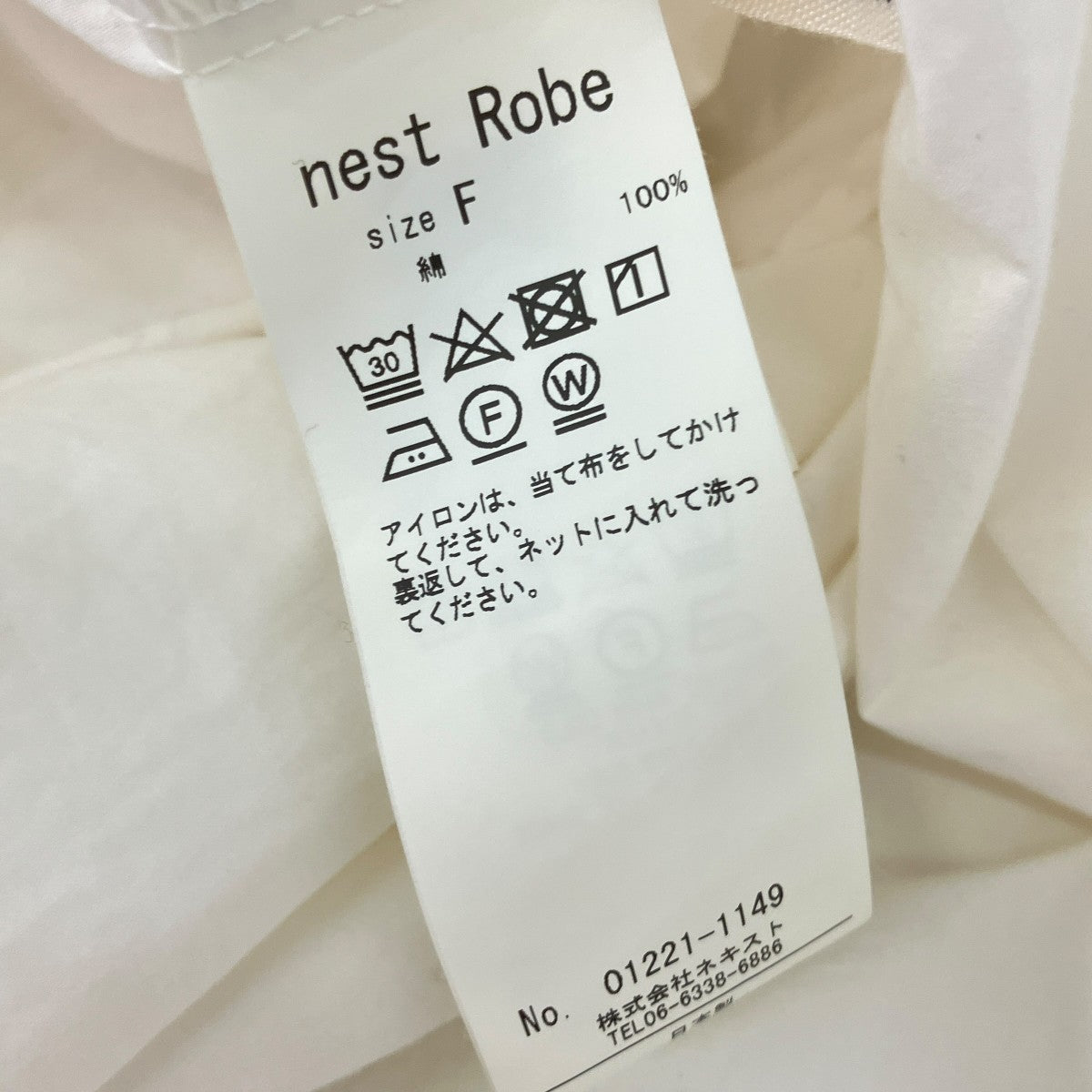 シャツワンピース01221-1149