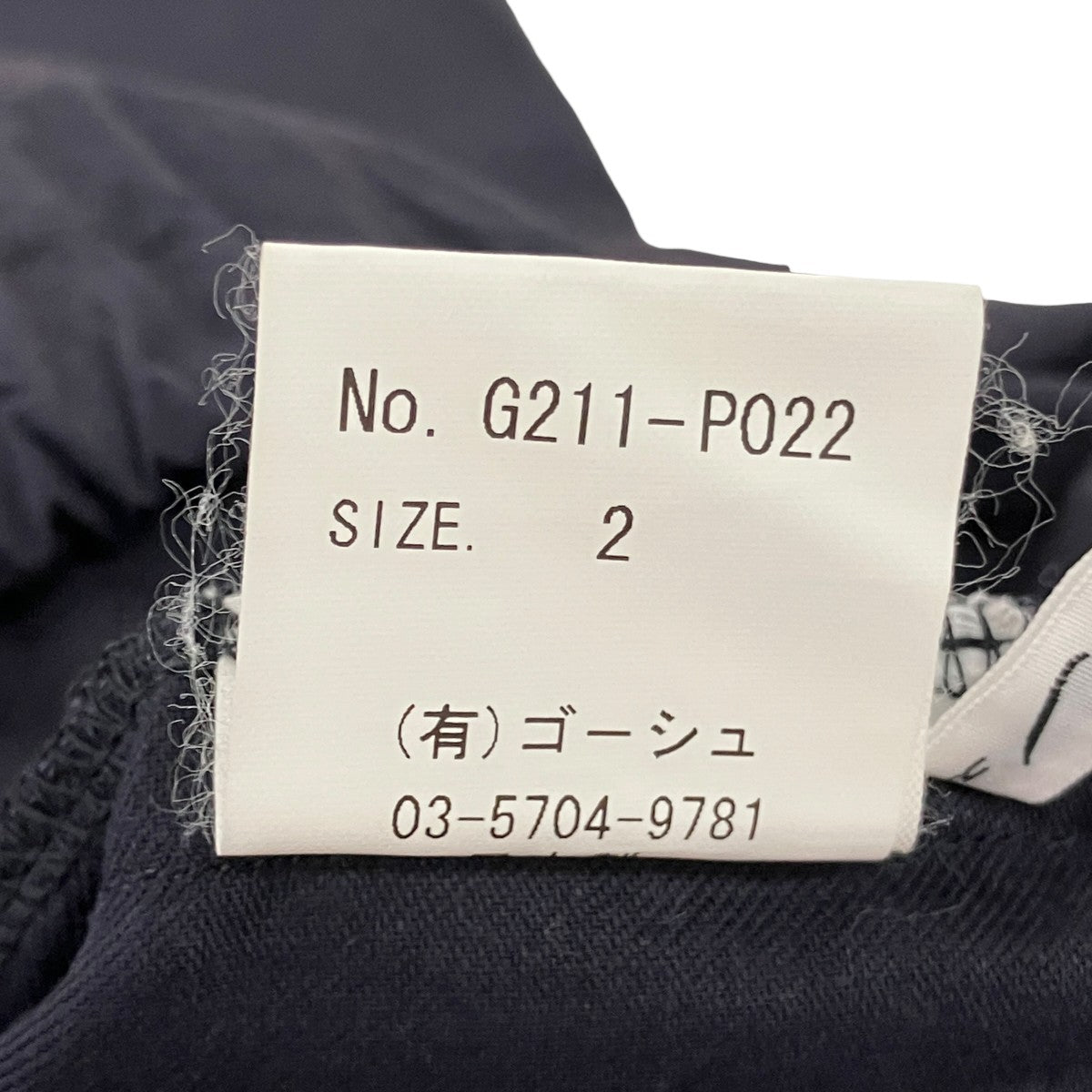 100／1 タイプライターサロペットパンツG211-P022