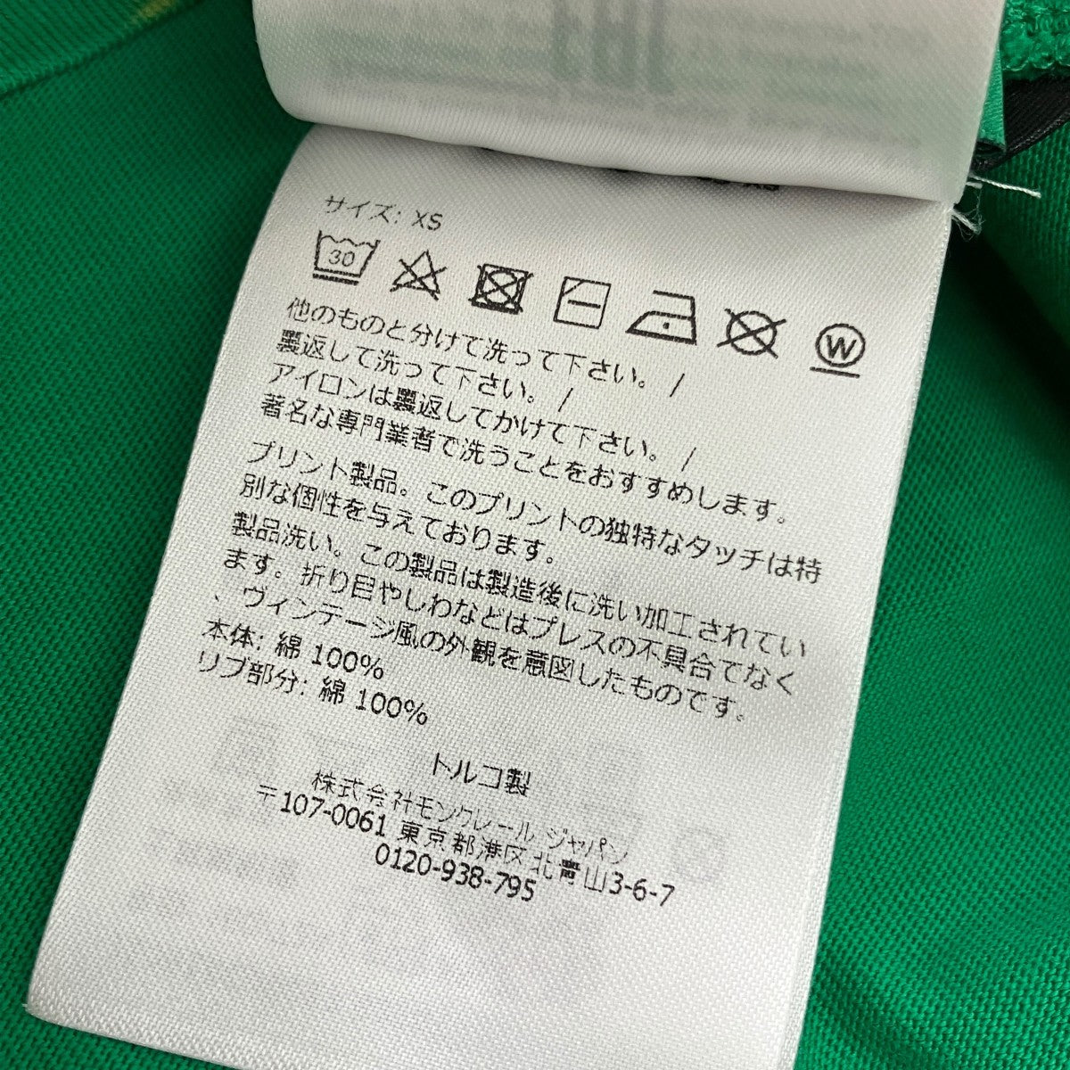 半袖TシャツJ10918C00017
