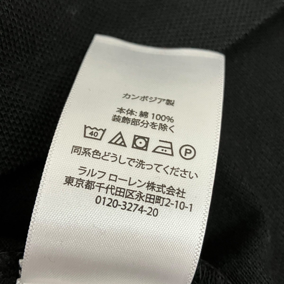 半袖ポロシャツ710844275001