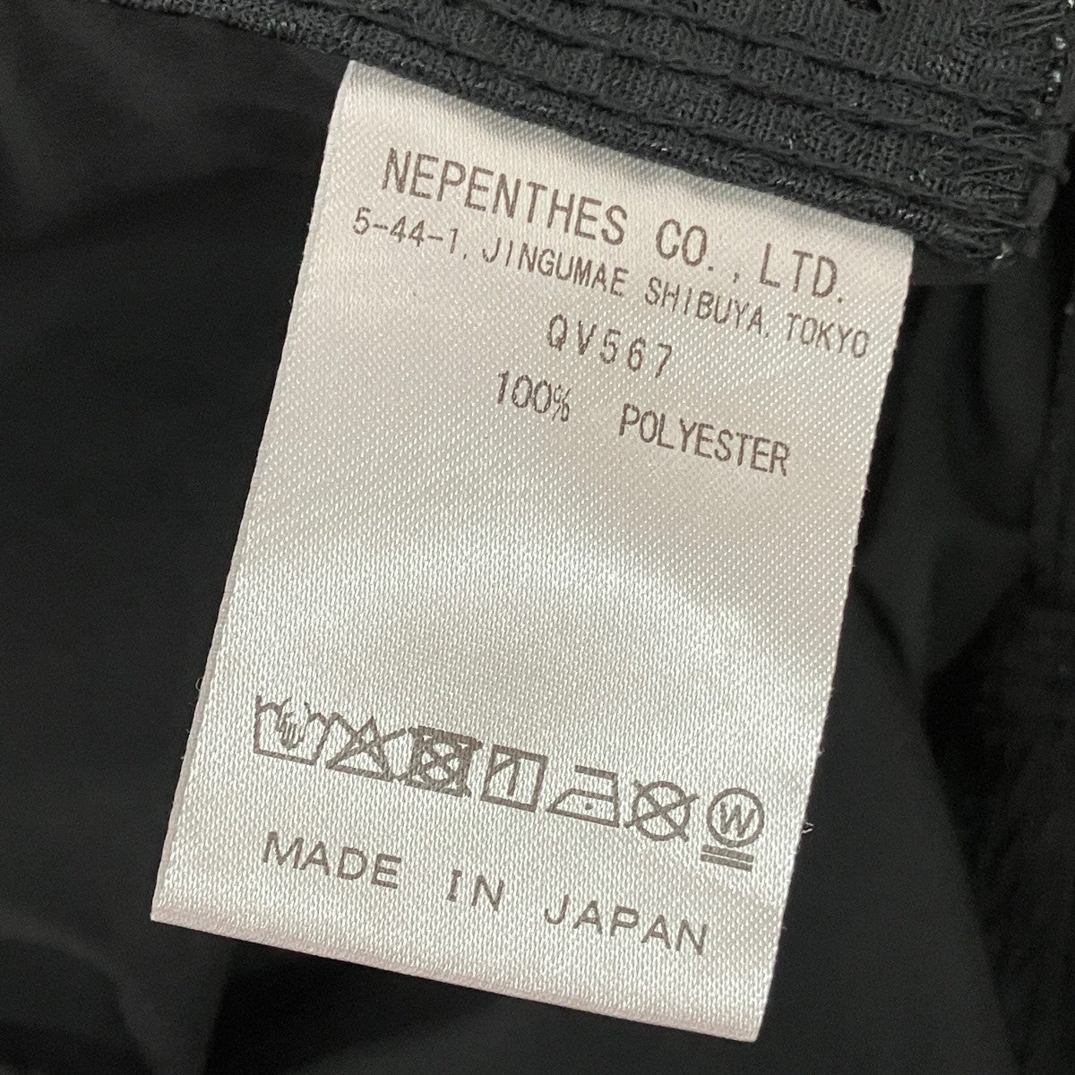 Belted C．S．Pant - Poly TaffetaイージーパンツQV567