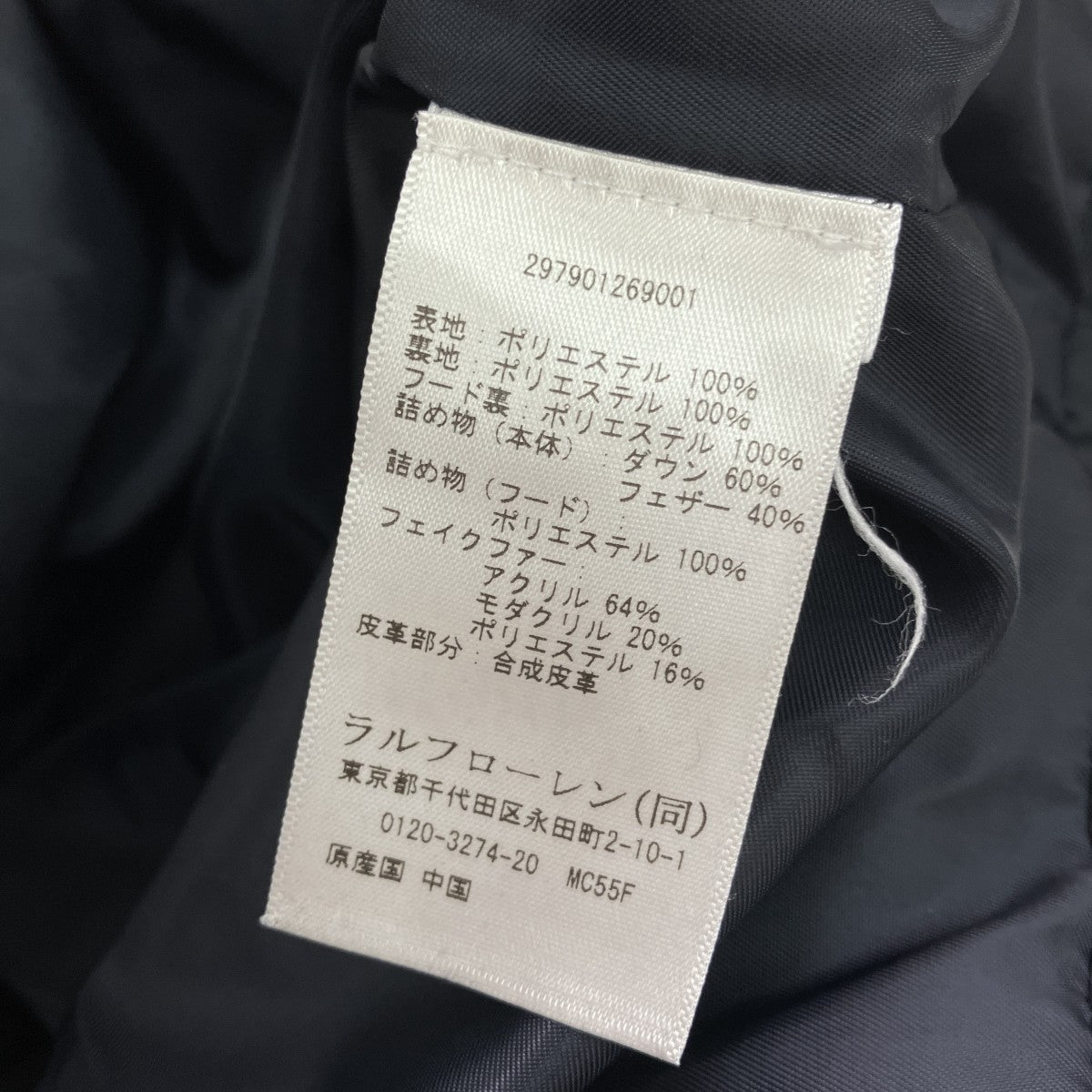 LAUREN RALPH LAUREN ダウンジャケット297901269001 古着・中古-8枚目のアイテム画像