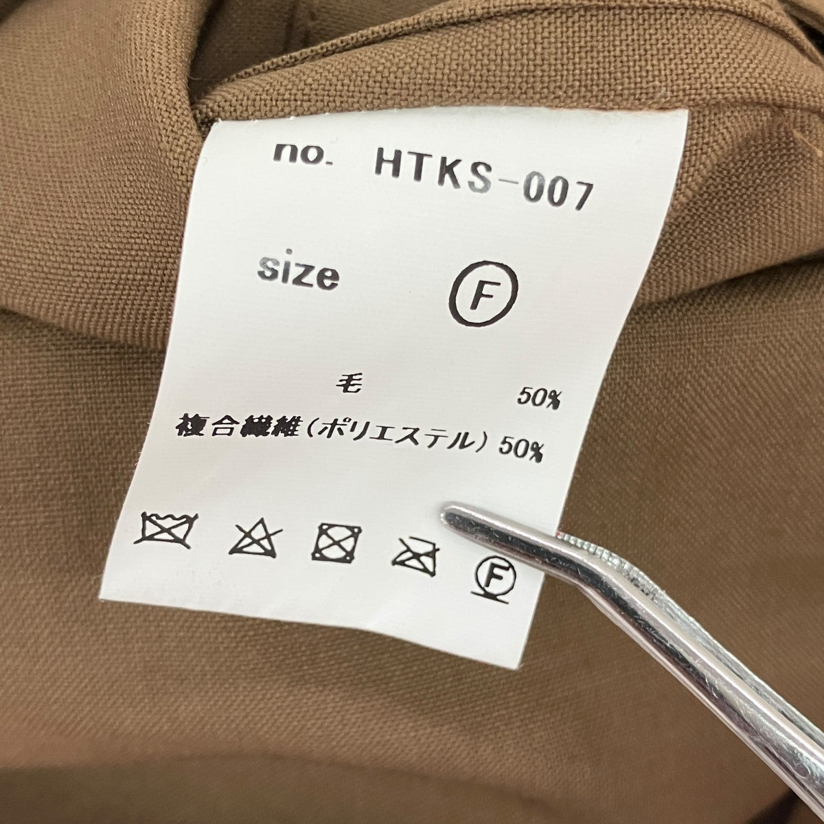 BARBER VESTオーバーサイズベストHTKS-007